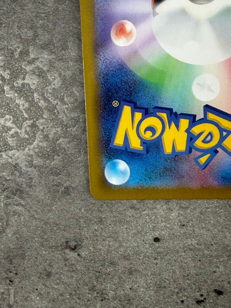 イーブイ　AR 755/742　スタートデッキ100AR仕様