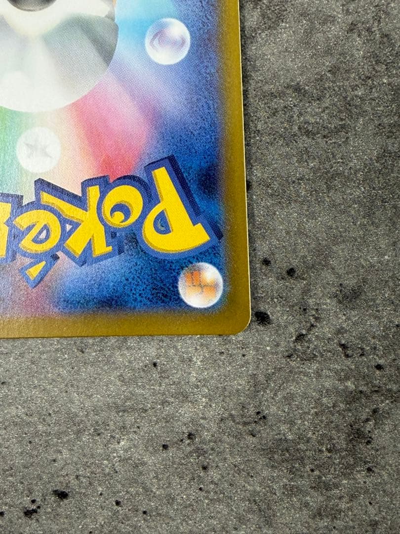 イーブイ　AR 755/742　スタートデッキ100AR仕様