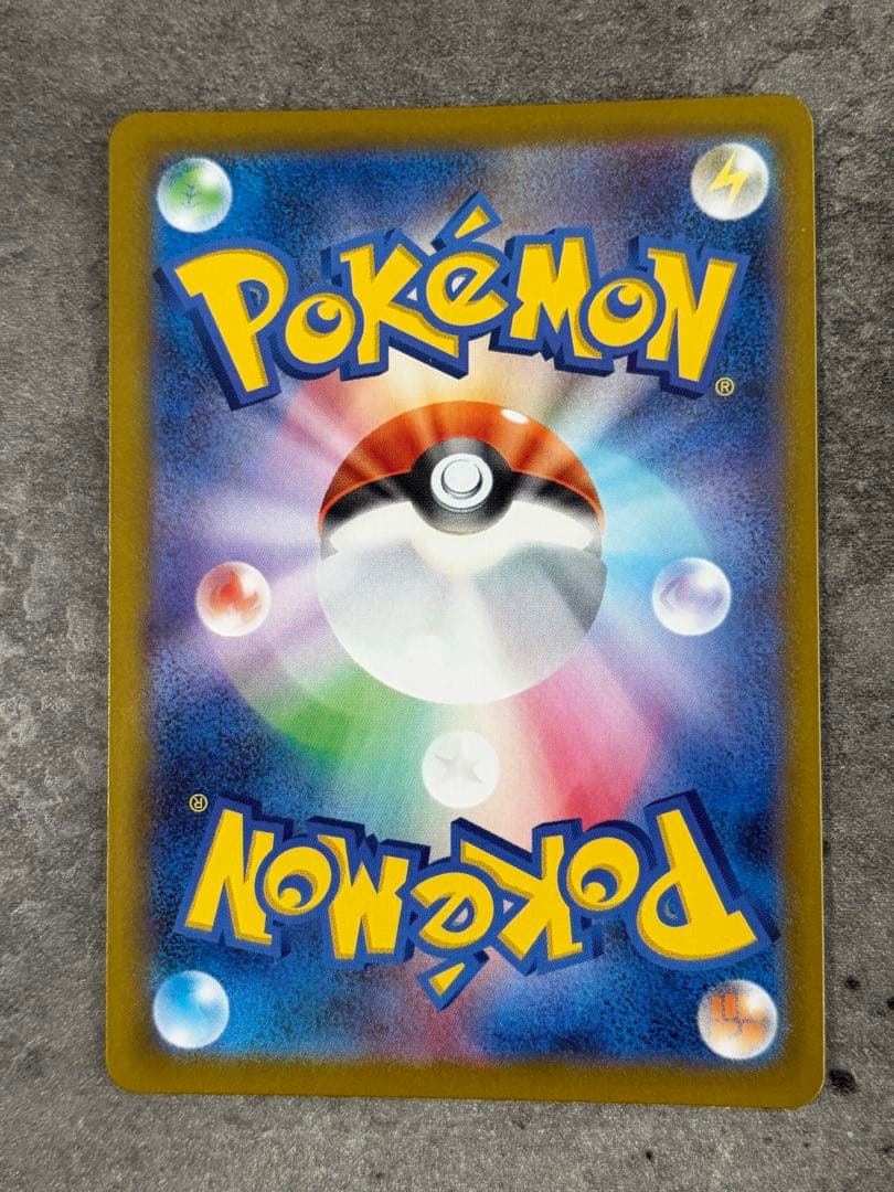 イーブイ　AR 755/742　スタートデッキ100AR仕様