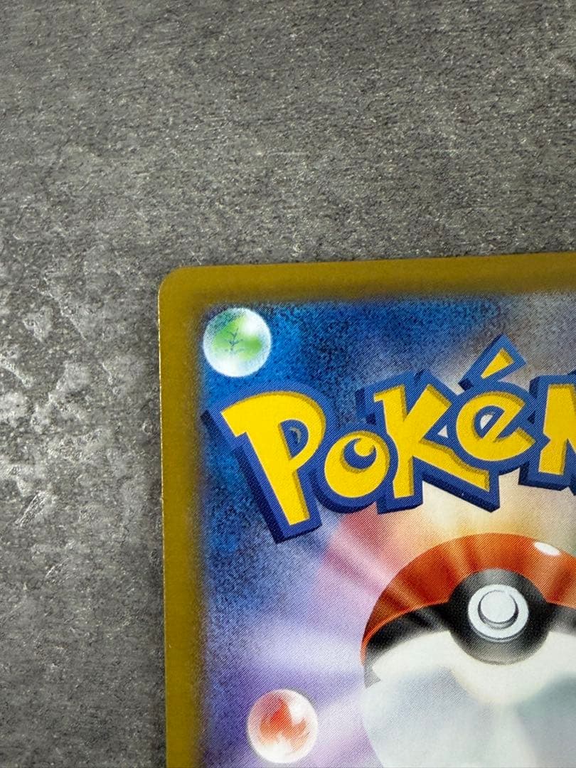 イーブイ　AR 755/742　スタートデッキ100AR仕様