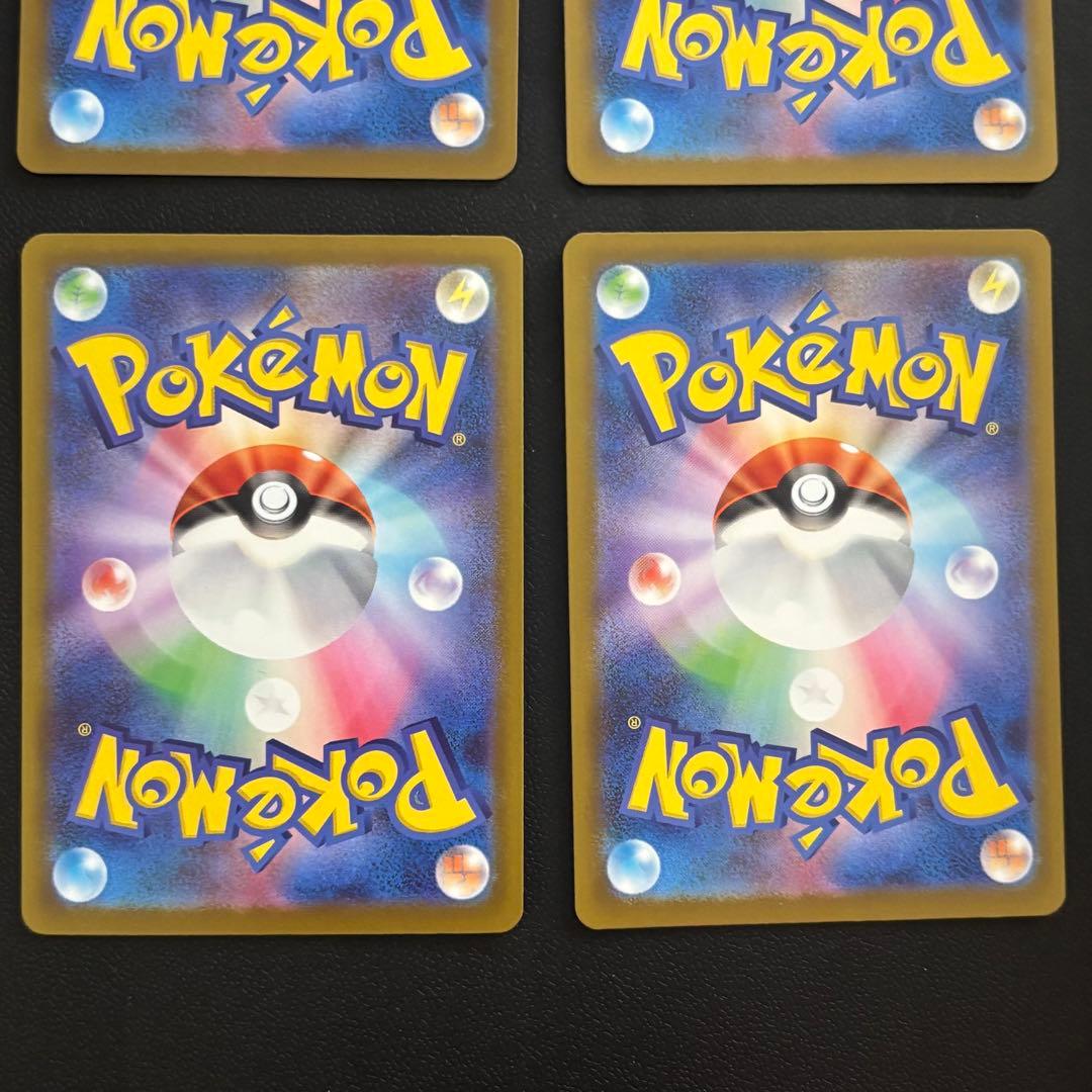 カナリィ 248/193 SAR 219/193 SR 4枚セットポケモンカード - メルカリ