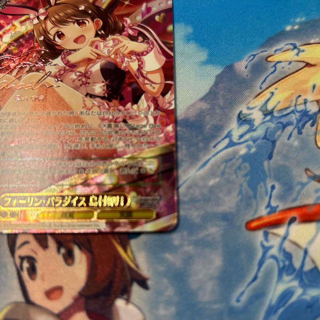 WS ヴァイスシュヴァルツ フォーリンパラダイス 島村 卯月 SSP サイン