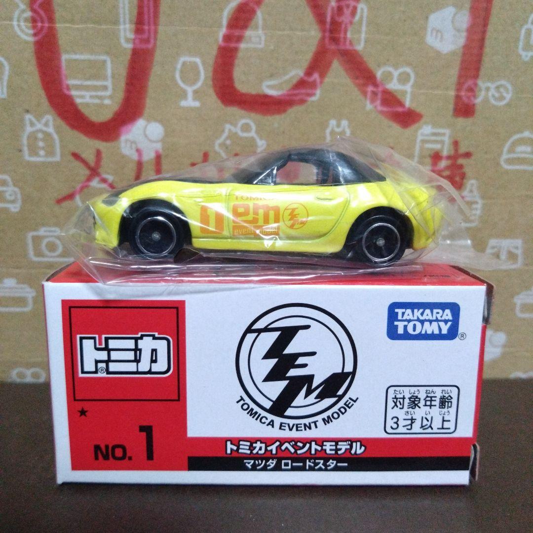 ずっきー様 リクエスト 9点 まとめ商品