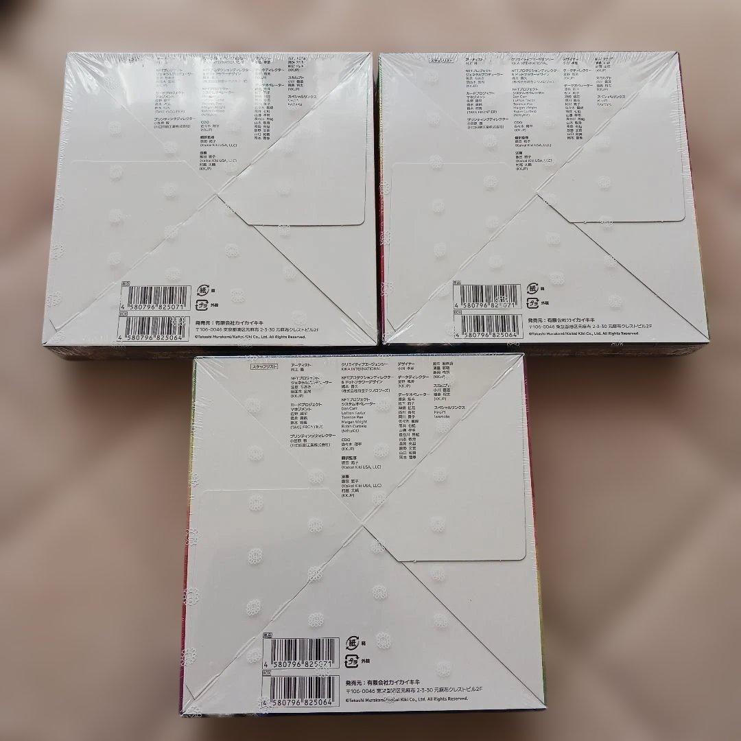 108フラワーズリバイズド未開封BOX