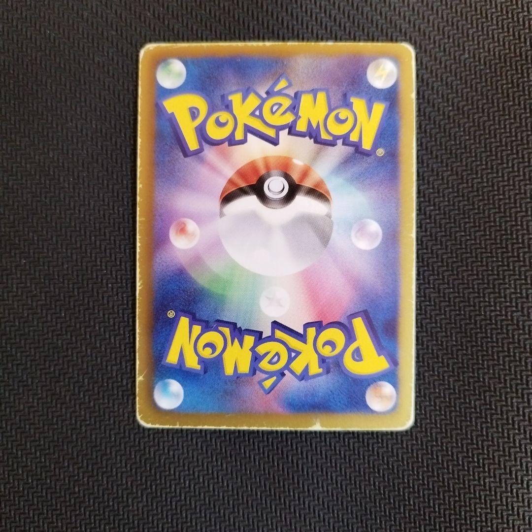 ボルトロスEX SR BW8 ライデンナックル 052/051 ポケモンカード - メルカリ