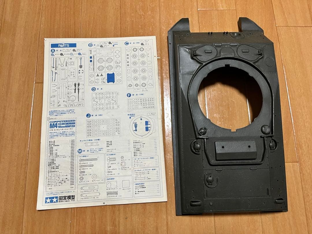 ラ*ラ様 ジャンク品 タミヤ1/16M4シャーマン コンピューターコントロールタ