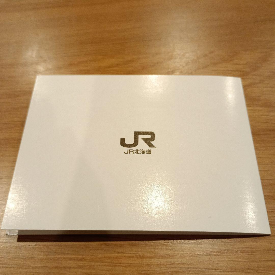 新品未使用オホーツク発特急おおとり、急行大雪JR北海道網走駅 - メルカリ