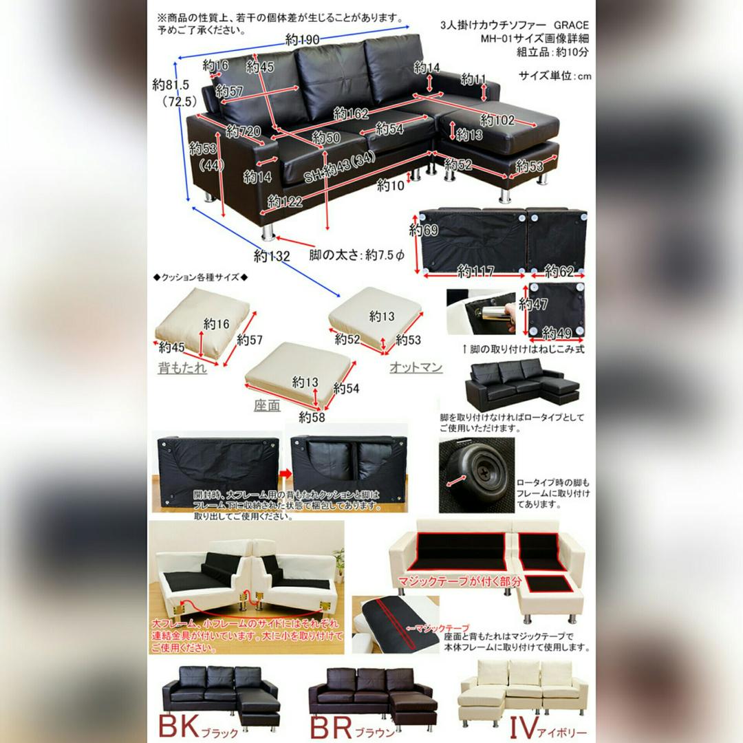 大特価☆104800円→38000円！3人掛けカウチソファー　最安値