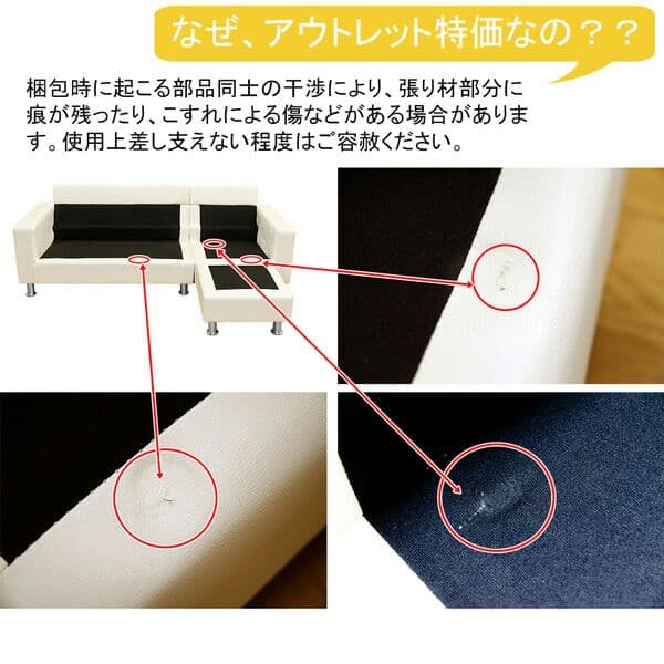 大特価☆104800円→38000円！3人掛けカウチソファー　最安値