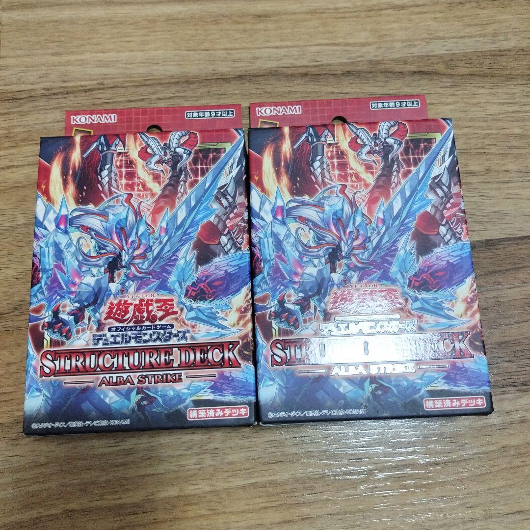 遊戯王OCG デュエルモンスターズ 引退品　まとめ売り