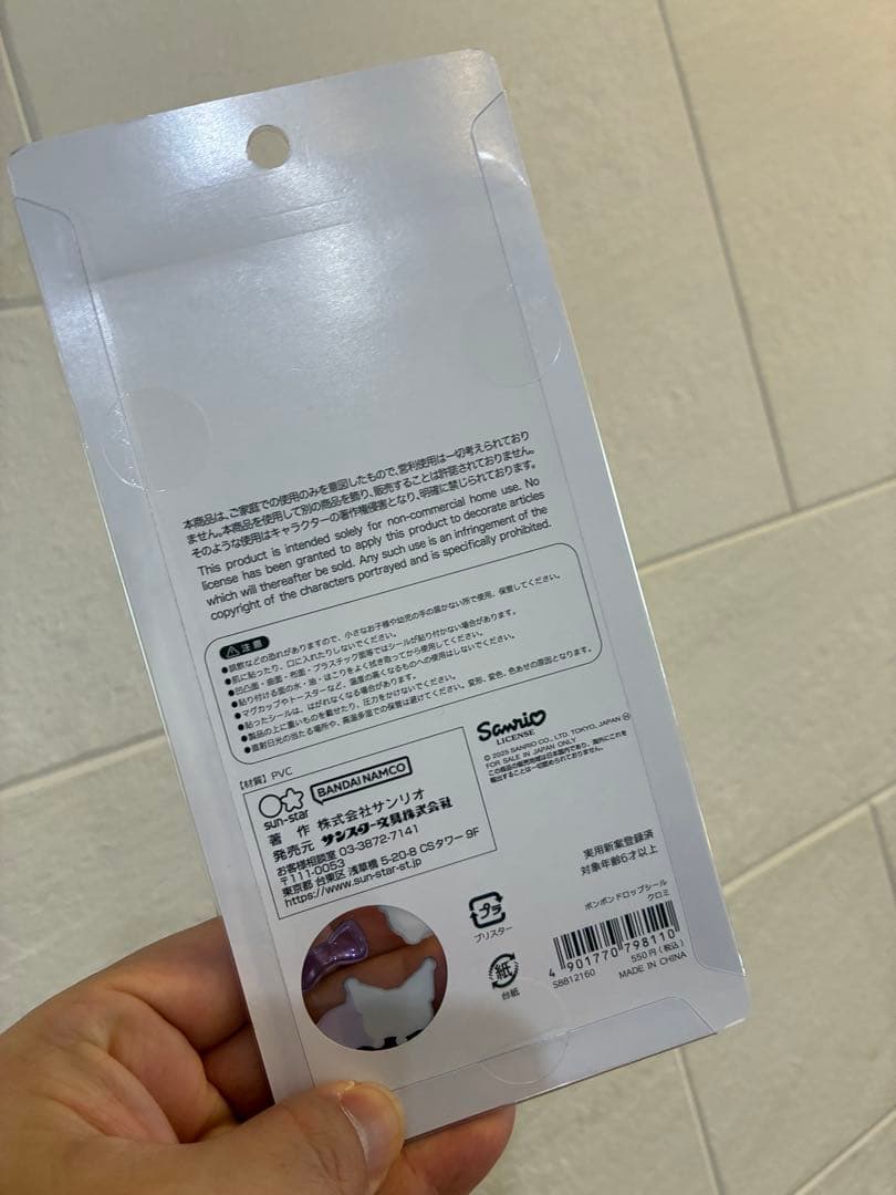 新作 正規品 ボンボンドロップシール サンリオ コンプリート8個➕バッグセット