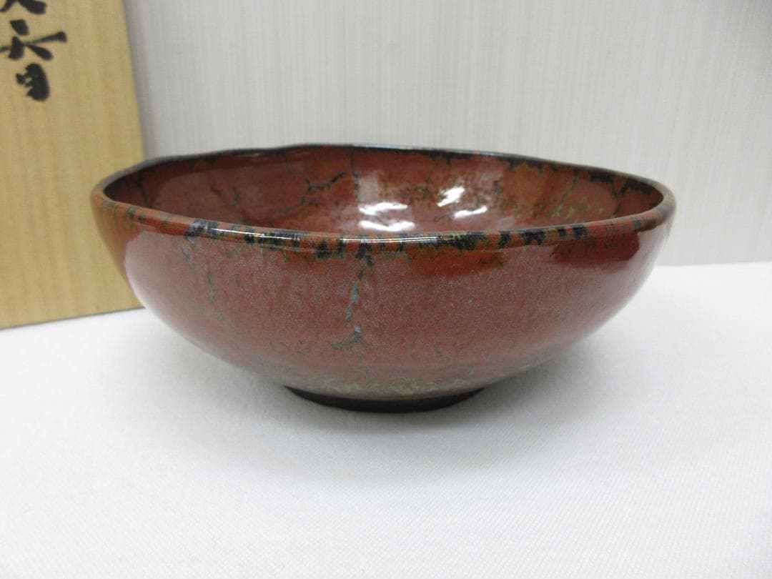 木村 盛康 華炎天目 鉢 共箱 共布 栞 陶器 陶芸 鉢 置物 飾皿 台座 a