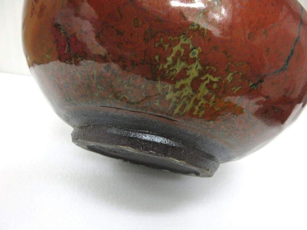 木村 盛康 華炎天目 鉢 共箱 共布 栞 陶器 陶芸 鉢 置物 飾皿 台座 a