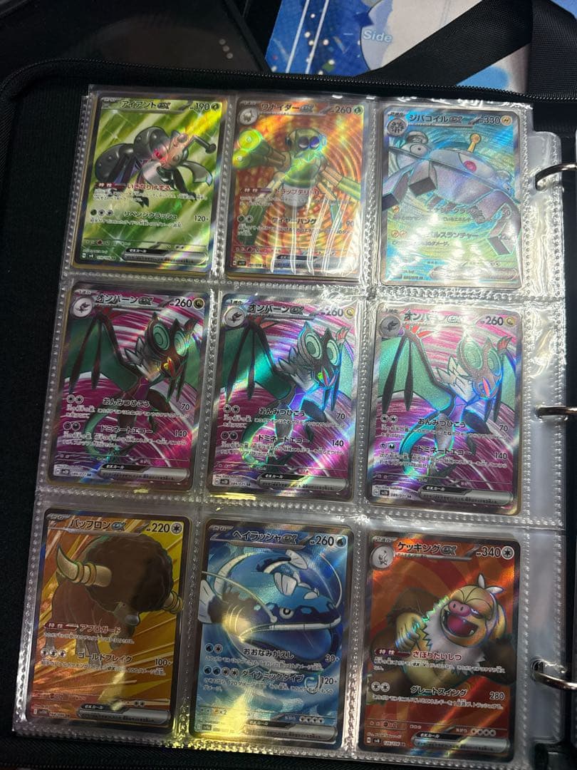 ポケモンSR.SSRグッズSR 75枚