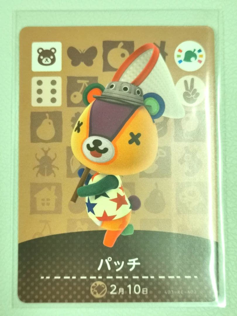 パッチ amiiboカード あつまれどうぶつの森 【レア】 - メルカリ