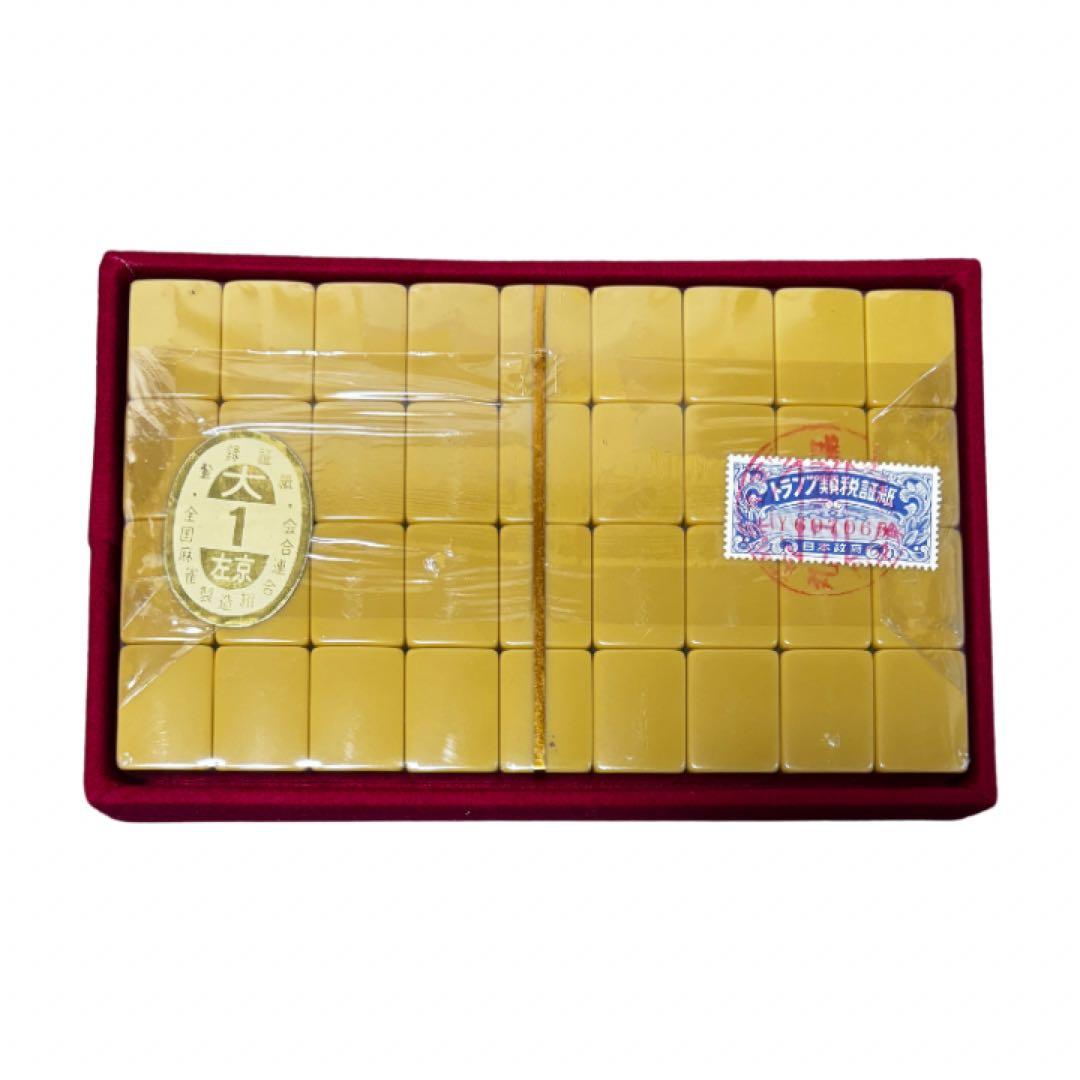 未使用　激レア　希少　レトロ　高級麻雀牌 つばき　特選仕上　トランプ証紙付