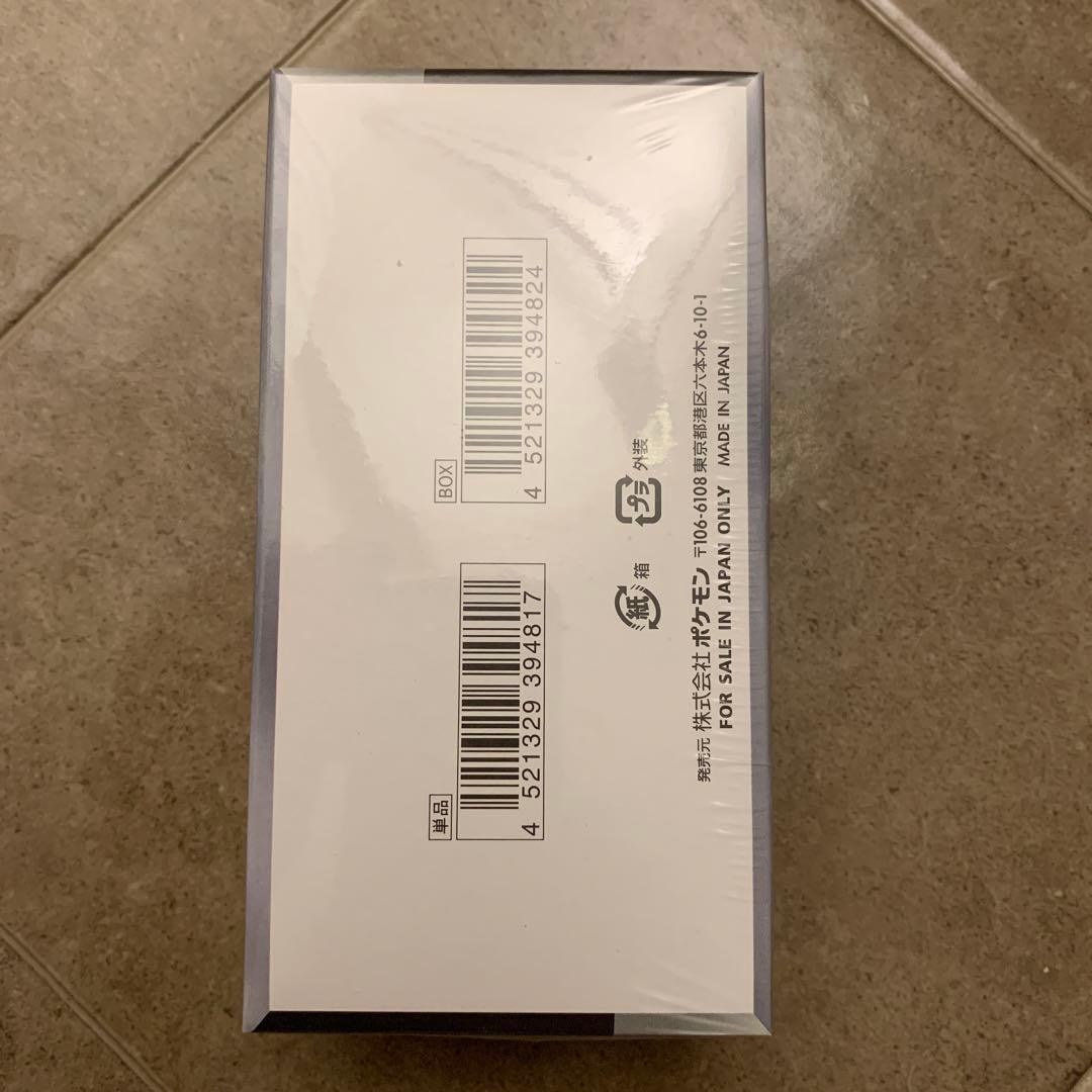 ポケモンカードゲーム ジャイアントシャイニーEX 10パック入り