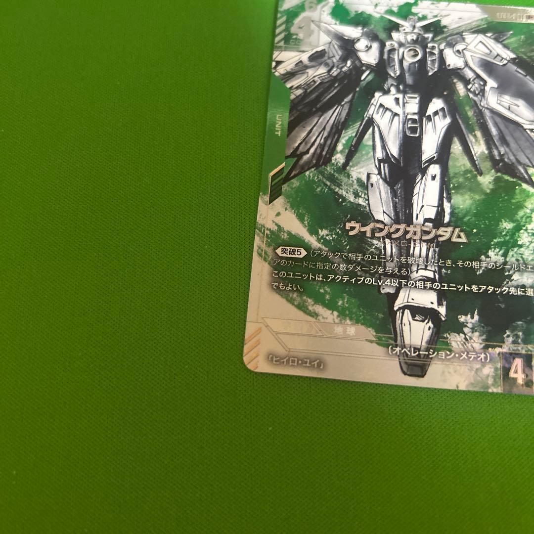 ガンダムカードゲーム】ウイングガンダム LR+【GCG】 - メルカリ