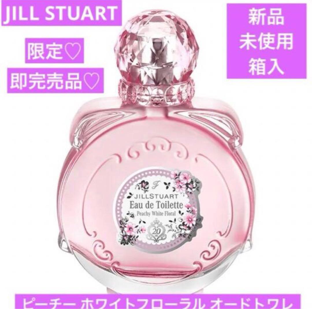 新品 ジルスチュアート ピーチー ホワイトフローラル オードトワレ