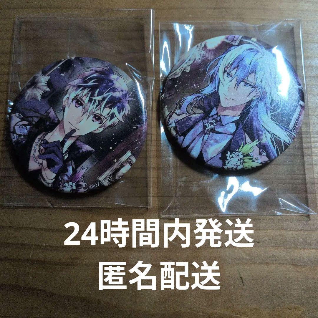 アイナナ Re:vale 缶バッジ 2個セット - メルカリ