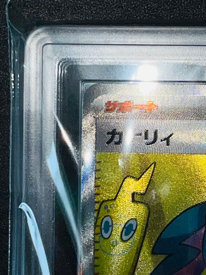 ARS10】 カナリィ SR メガドリームex - メルカリ