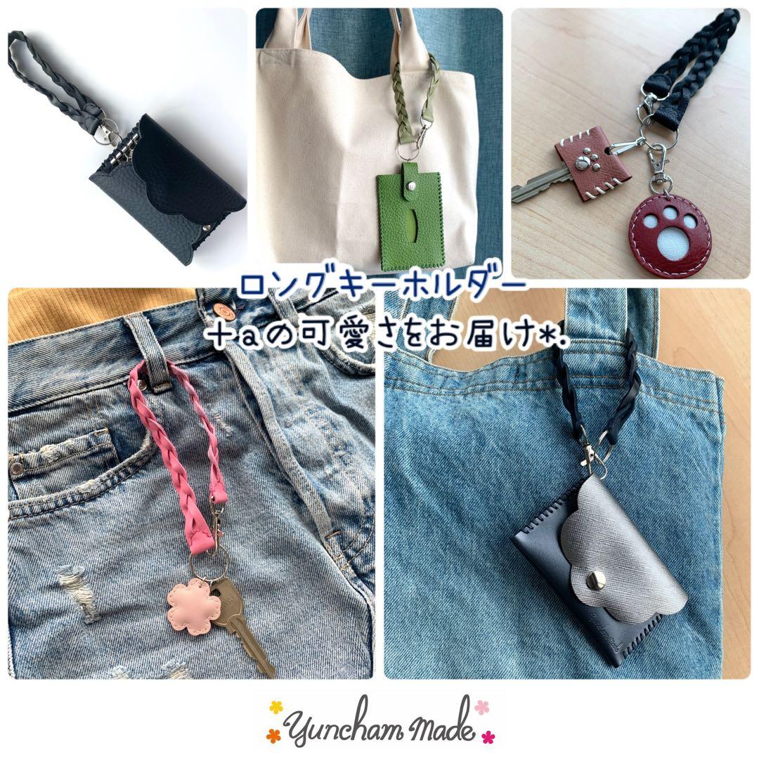 【長財布】　進化　メロンの革小物