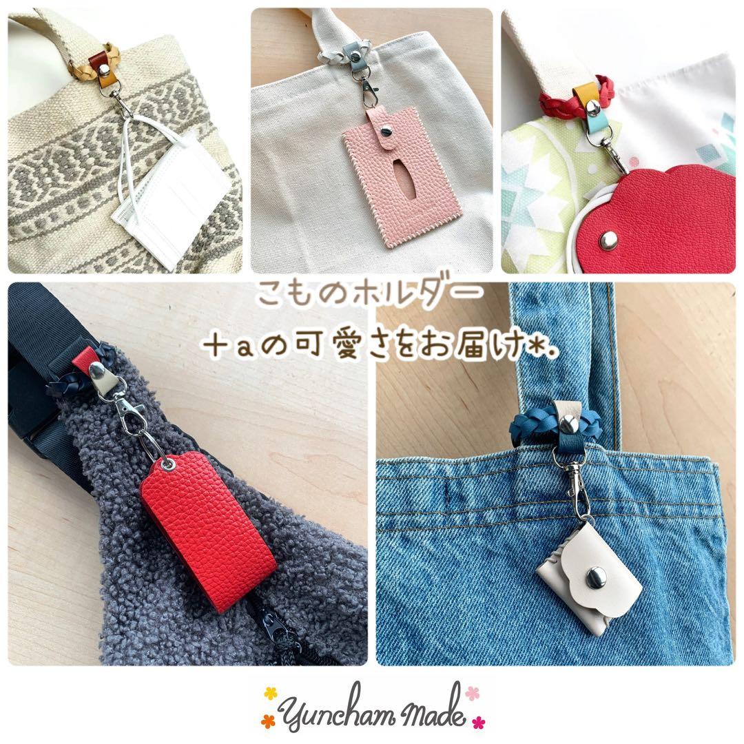 【長財布】　進化　メロンの革小物