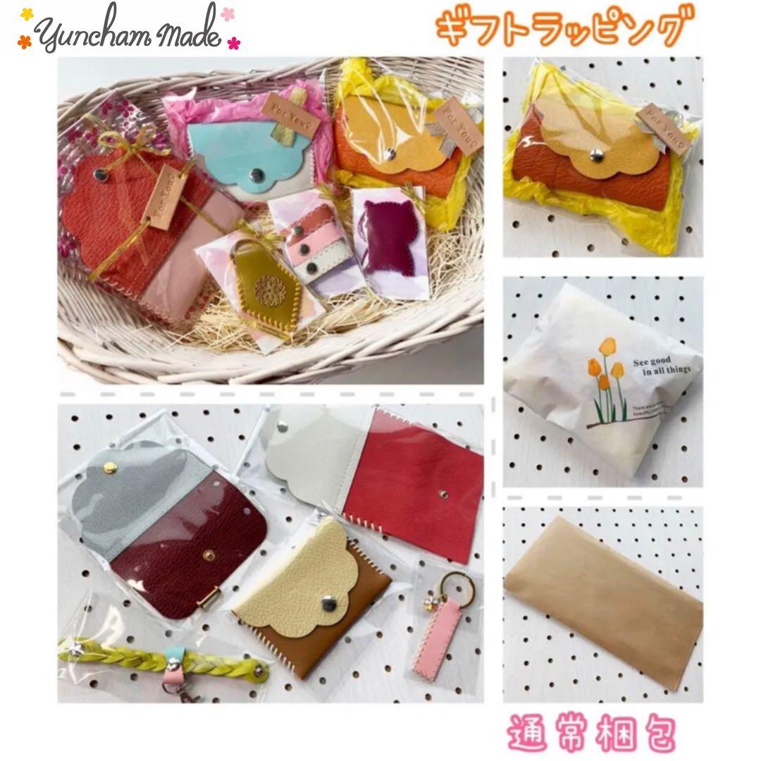 【長財布】　進化　メロンの革小物