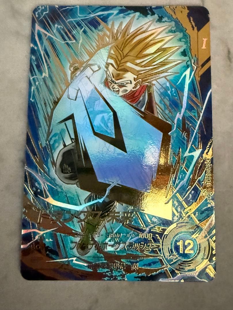 ドラゴンボールスーパーダイバーズ SDV8-013 トランクス:未来 パラレル