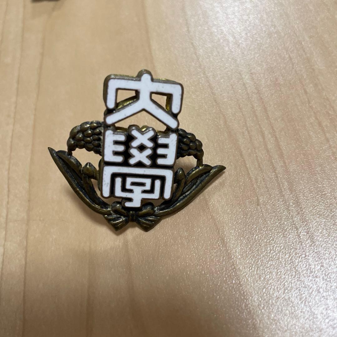 当時品】 早稲田大学 校章/徽章/バッジ/バッヂ/希少品まとめて売り**0