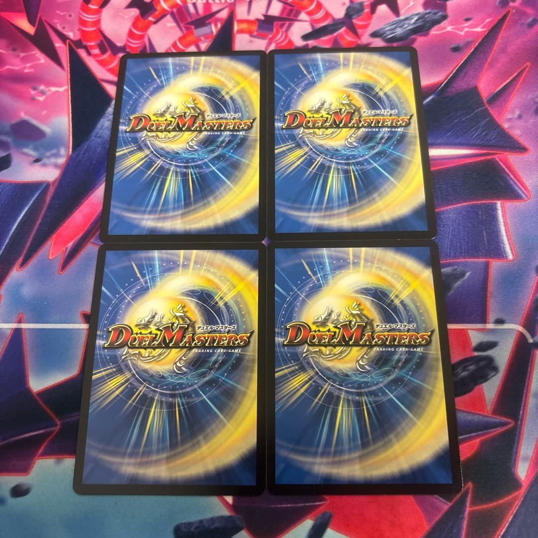 PP-「P」 パンドラプリンセスプリン　4枚セット