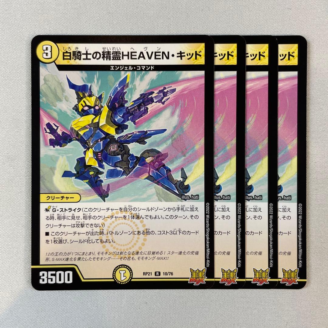 ポポ様 リクエスト 2点 まとめ商品 - メルカリ