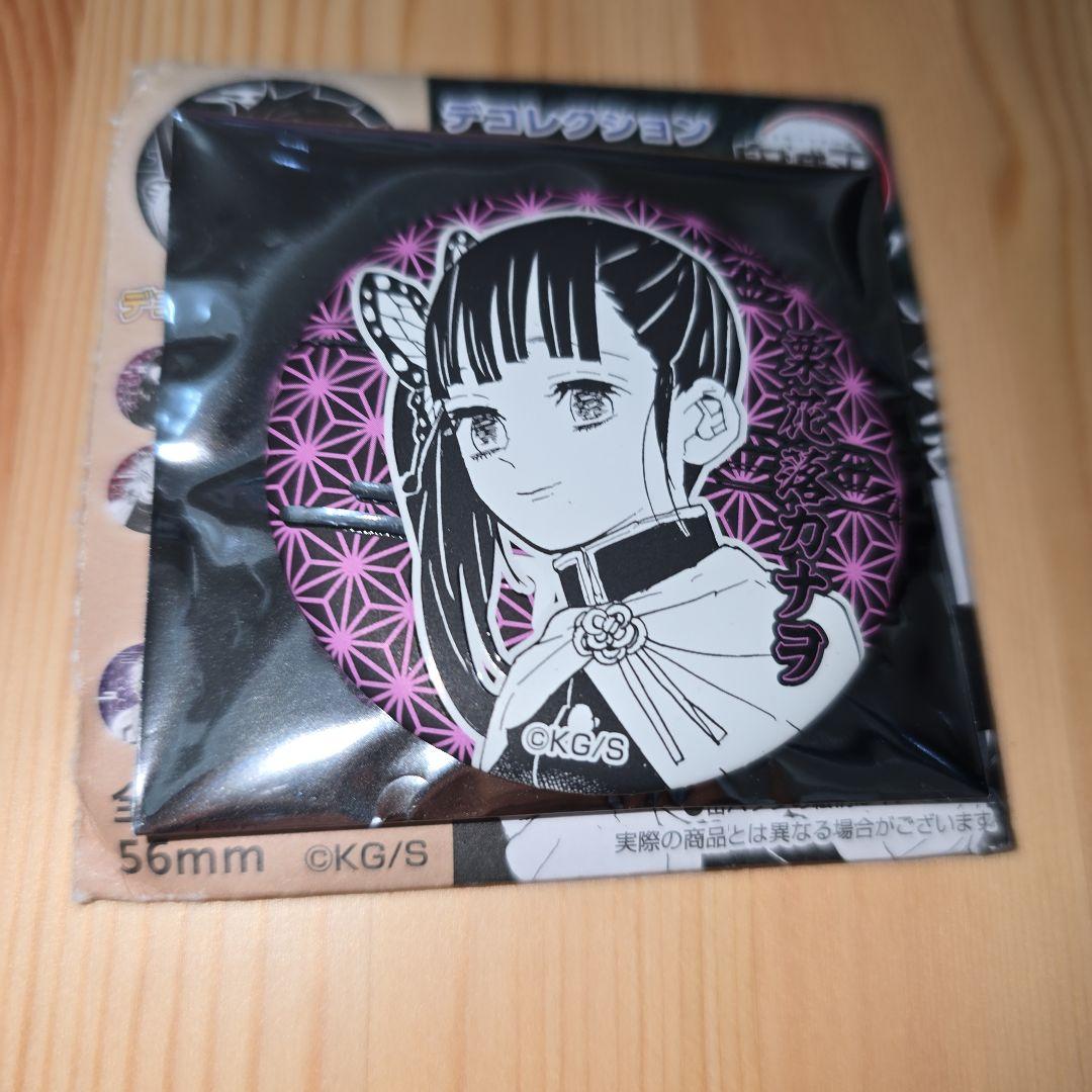 鬼滅の刃 デコレクション 缶バッジ 海外ジャンプショップ限定 栗花落