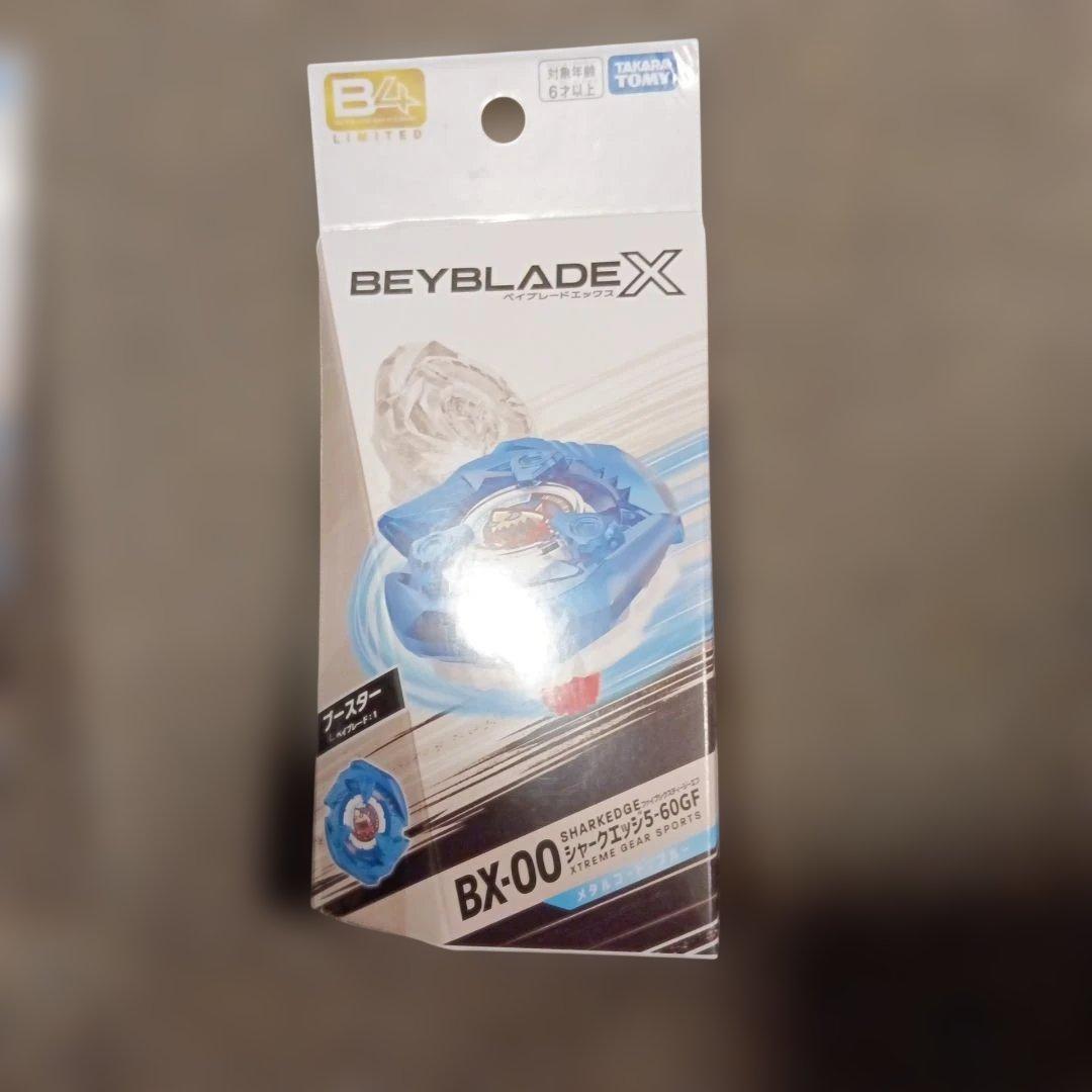 【3日間限定価額】超レアベイブレード2個セット+おまけ付き！！