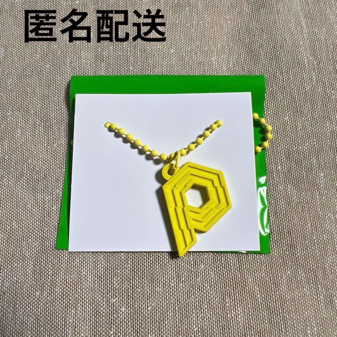 psychic fever ラバーネックレス 中西椋雅 - メルカリ