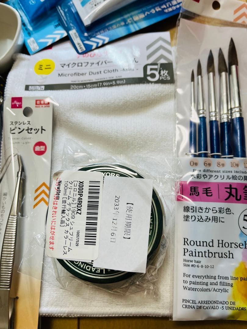 ルイ・ヴィトン 財布 ブランド品リペアセットメンテナンス セット／レザー補修