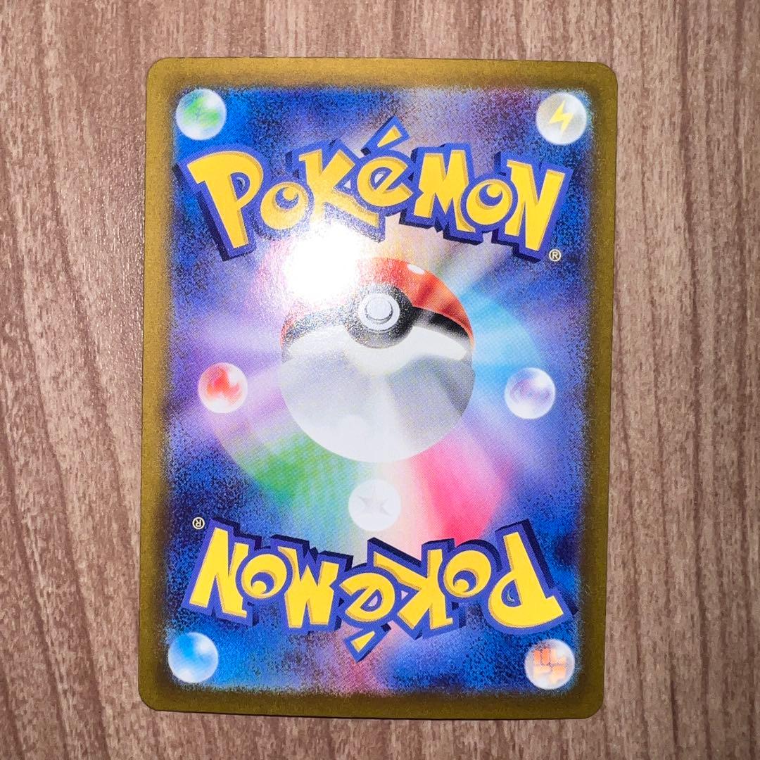 ポケカ ブラッキー マスターボールミラー SV8a 092/187