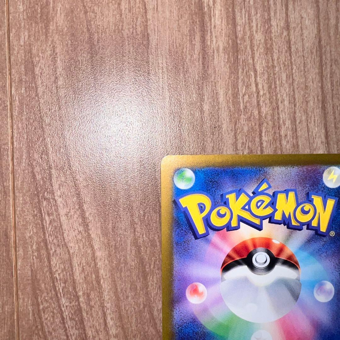 ポケカ ブラッキー マスターボールミラー SV8a 092/187