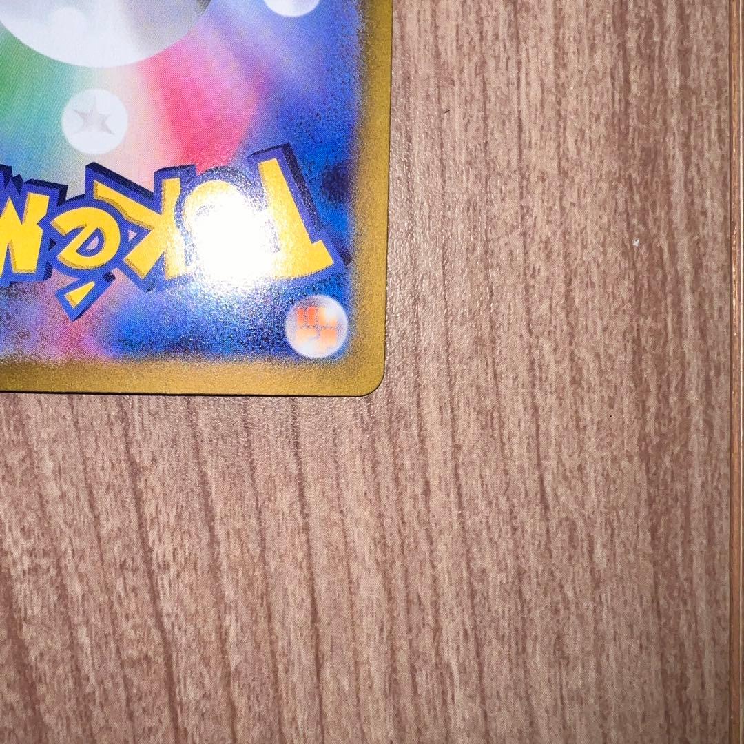 ポケカ ブラッキー マスターボールミラー SV8a 092/187