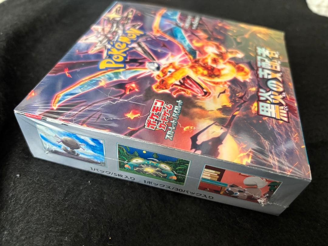 黒炎の支配者　シュリンク付き未開封BOX 1BOX