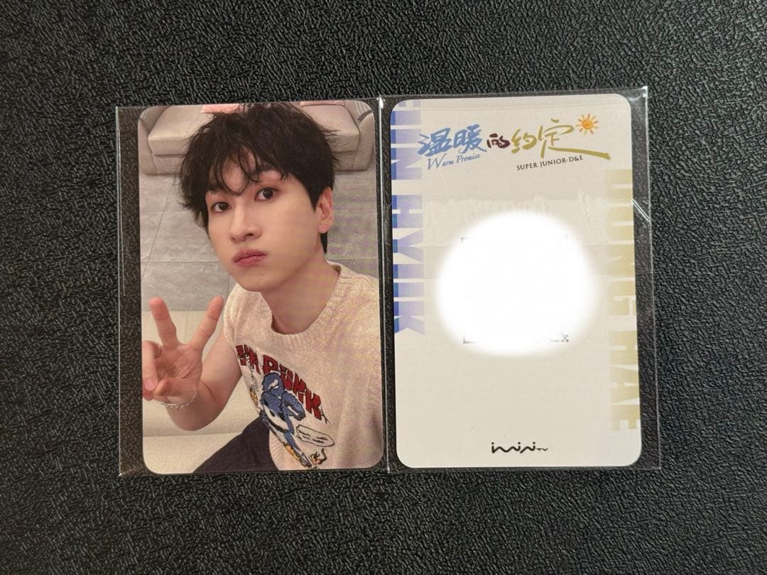Superjunior D&E ウニョク iminitv トレカ 中華 广州fm - メルカリ