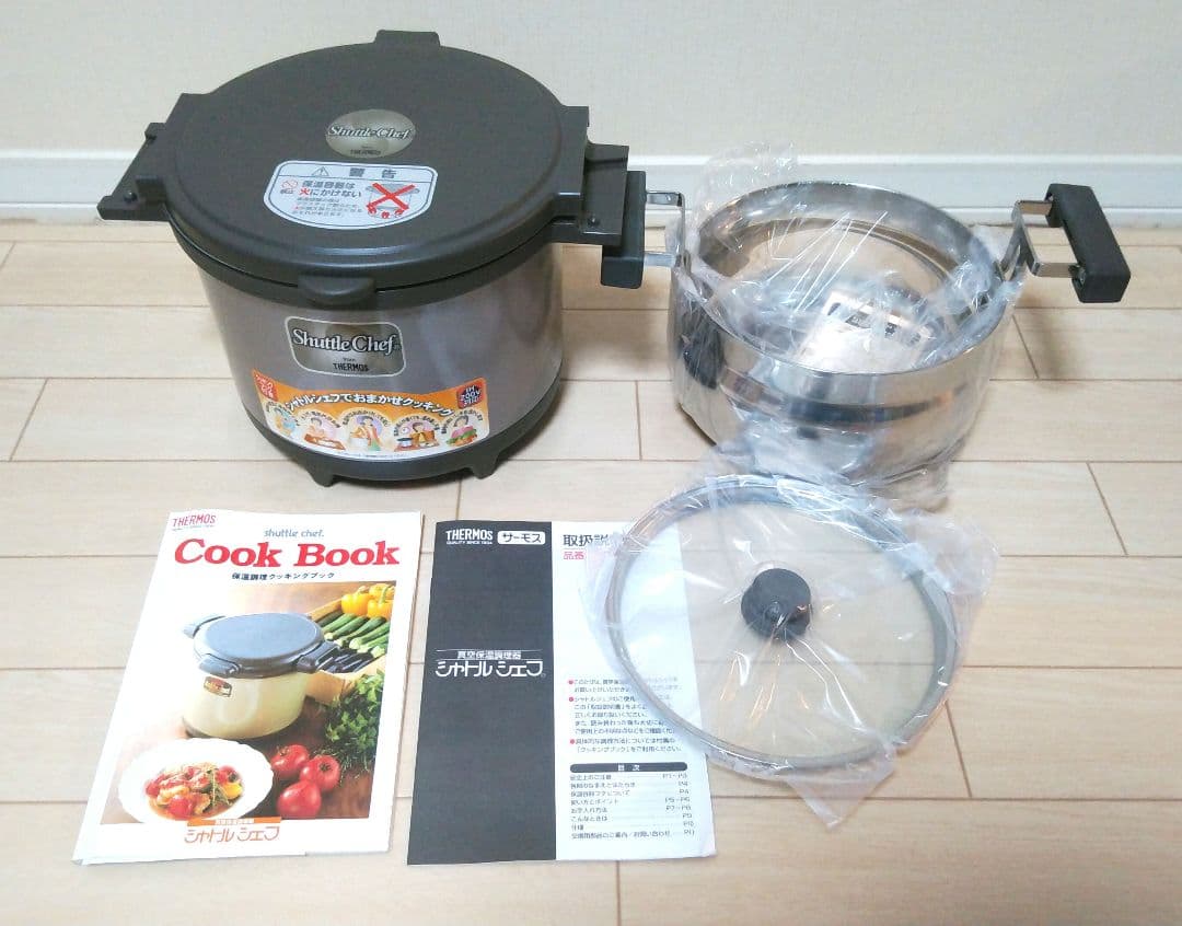 THERMOS 真空保温調理器　シャトルシェフ　3.0L KPY-3000