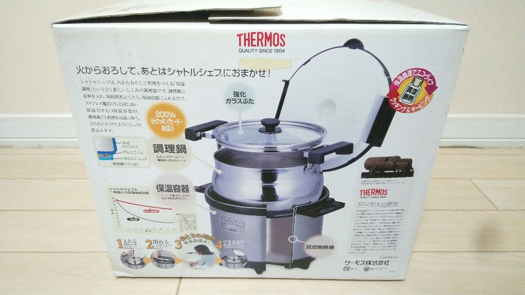THERMOS 真空保温調理器　シャトルシェフ　3.0L KPY-3000