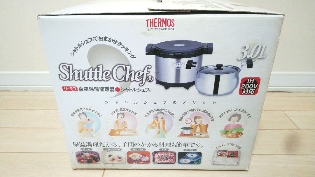 THERMOS 真空保温調理器　シャトルシェフ　3.0L KPY-3000