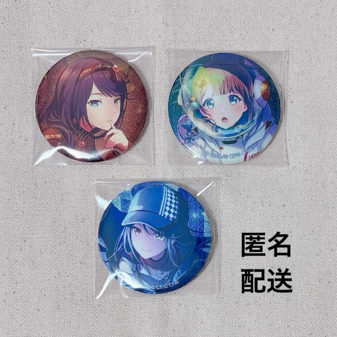 プロセカ グリッター缶バッジ 28C 36B 星乃一歌 34A 望月穂波 - メルカリ