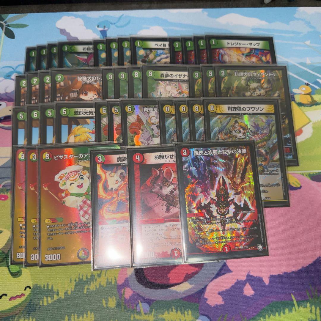 デュエルマスターズ クラシックデッキ【旧枠統一】No.400 戦国編切札勝舞