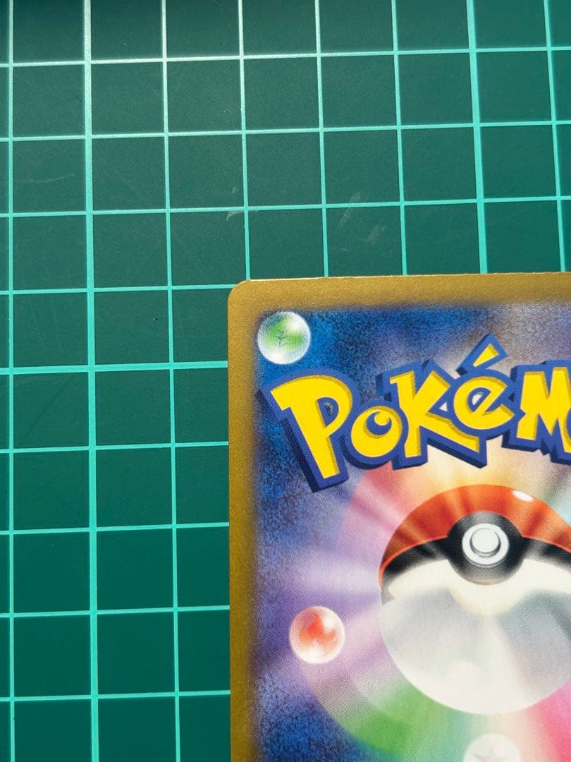 ブラッキー　マスターボールミラー