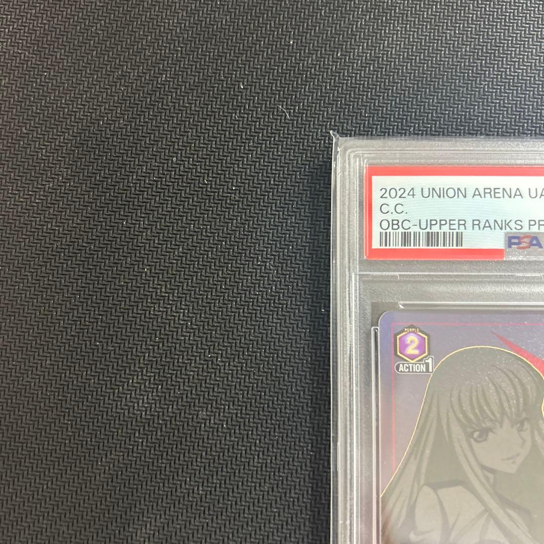 Yamagata様専用【PSA10】 C.C OBC パラレル プロモ - メルカリ