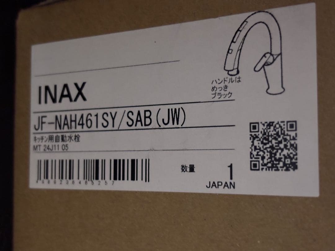 LIXIL タッチレス水栓 ナビッシュJF-NAH461SY/SAB(JW)