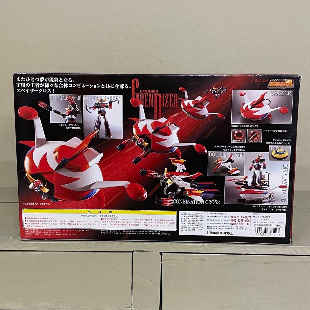FME045 超合金魂 UFOロボ グレンダイザー GX-04 バンダイ - メルカリ